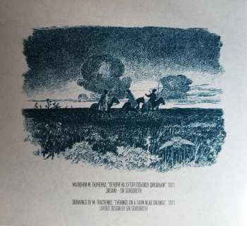 CD Drudkh: Кілька Рядків Aрхаїчною Українською = A Few Lines In Archaic Ukrainian DIGI