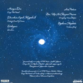 LP Drudkh: Microcosmos