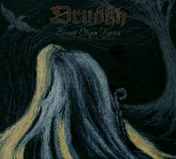 CD Drudkh: Вічний Оберт Колеса (Eternal Turn Of The Wheel)