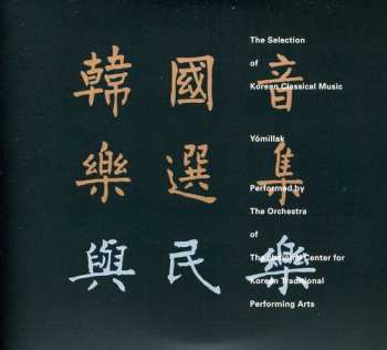 Album Duane Pitre: Origin