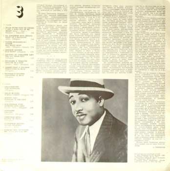 3LP/Box Set Duke Ellington And His Orchestra: Эра Эллингтона 1927-1940 = The Ellington Era Volume One: 1927-1940