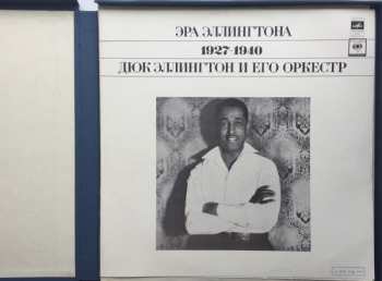 3LP/Box Set Duke Ellington And His Orchestra: Эра Эллингтона 1927-1940 = The Ellington Era Volume One: 1927-1940