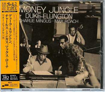 CD Duke Ellington: Money Jungle
