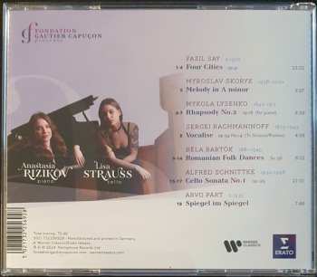 CD Duo Shum: Duo Shum