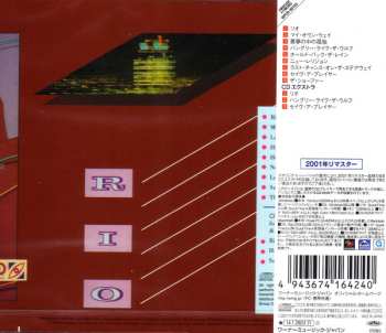 CD Duran Duran: Rio