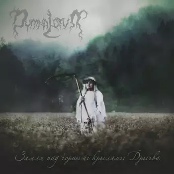 Dymna Lotva: Land Under The Black Wings: Swamp
