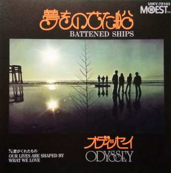 SP Odyssey: 夢をのせた船 = Battened Ships LTD | CLR