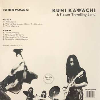 LP Kuni Kawachi & Friends: Kirikyogen