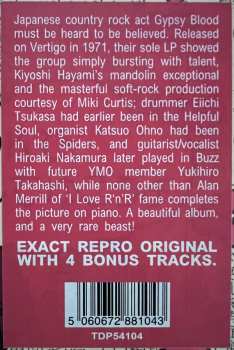 LP ジプシー・ブラッド: ろっこうおろし