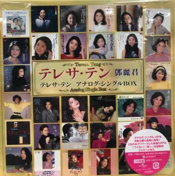 30SP/Box Set Teresa Teng: アナログ・シングルBox LTD