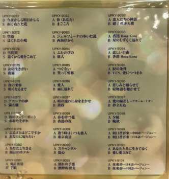 30SP/Box Set Teresa Teng: アナログ・シングルBox LTD