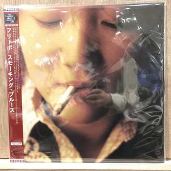 LP Freebo: Smoking Blues LTD