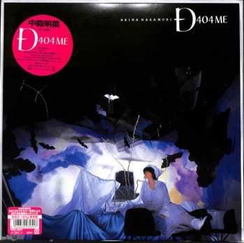LP Akina Nakamori: D404ME LTD