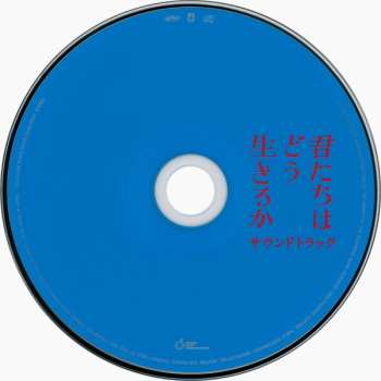 CD Joe Hisaishi: 君たちはどう生きるか