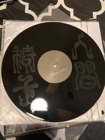2LP 人間椅子: 人間失格  LTD