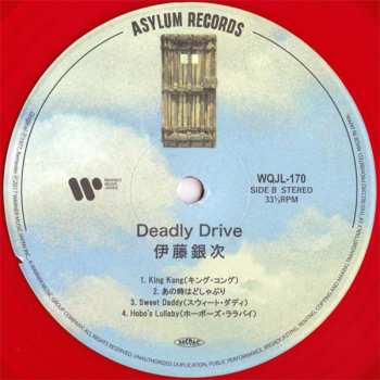 LP Ginji Ito: Deadly Drive = デッドリー・ドライブ LTD | CLR