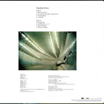 LP Ginji Ito: Deadly Drive = デッドリー・ドライブ LTD | CLR