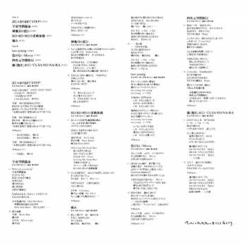 LP Midori Hara: Ko・Ko・Ro・Note LTD