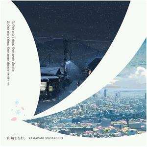 LP Masayoshi Yamazaki: One More Time, One More Chance