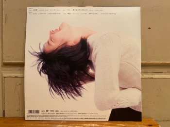 2LP Ryoko Hirosue: Private