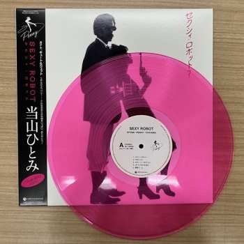 LP Hitomi "Penny" Tohyama: セクシィ・ロボット？ = Sexy Robot CLR | LTD