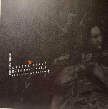 2LP Shiina Ringo: 逆輸入 ～航空局～ LTD