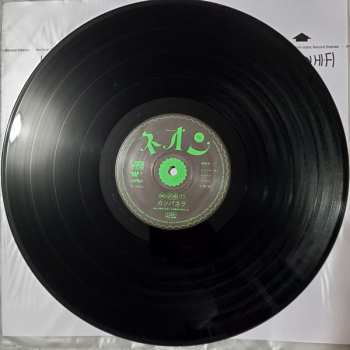 LP 水曜日のカンパネラ: ネオン LTD