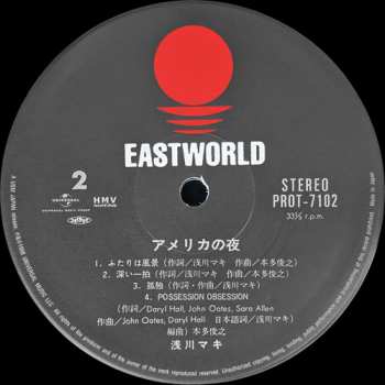 LP Maki Asakawa: アメリカの夜