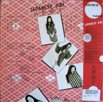 LP Akiko Yano: Japanese Girl