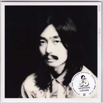 Album Haruomi Hosono: 恋は桃色