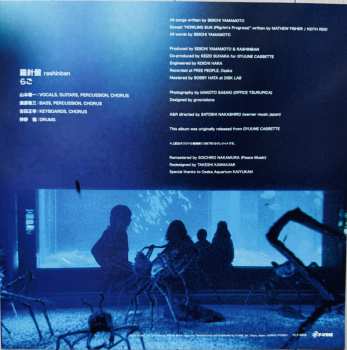 LP Rashinban: らご LTD