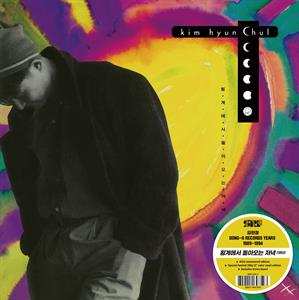 LP 김현철: 횡계에서 돌아오는 저녁 LTD | CLR