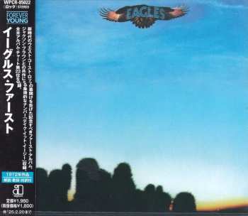 CD Eagles: Eagles