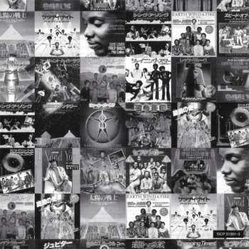 2CD/DVD Earth, Wind & Fire: Greatest Hits - Japanese Singles Collection LTD