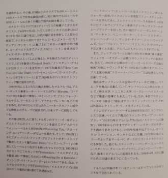 CD Eddie Harris: Dancing By A Rainbow LTD