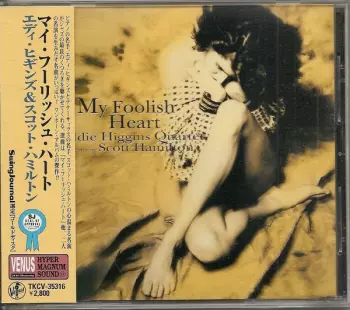 My Foolish Heart