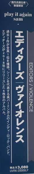 LP Editors: Violence LTD