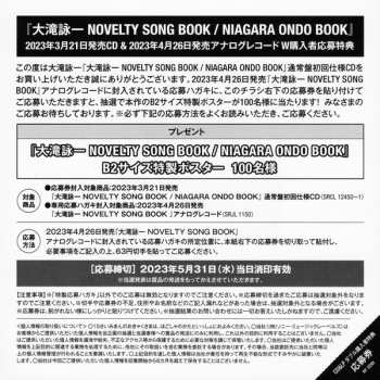 2CD Eiichi Ohtaki: Novelty Song Book