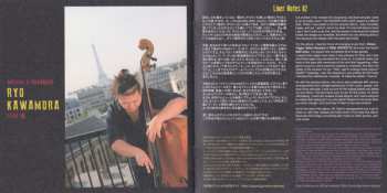 CD Ryu Kawamura: Square Enix Jazz Vol.2 = スクウェア・エニックス ジャズ Vol.2