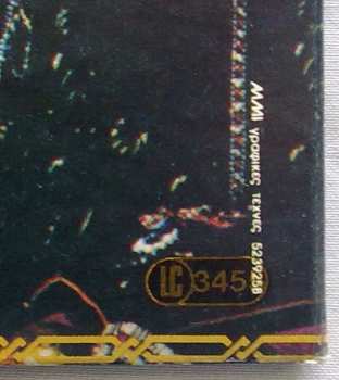 LP Electric Light Orchestra: Discovery