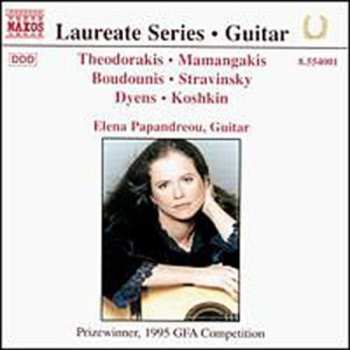 CD Elena Papandreou: Guitar Recital