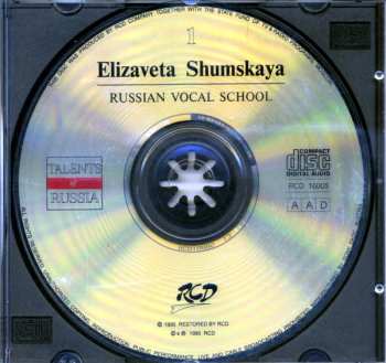 CD Елизавета Шумская: Russian Vocal School = Русская Вокальная Школа