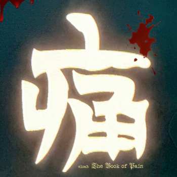 LP Eloah: The Book Of Pain LTD | NUM | CLR