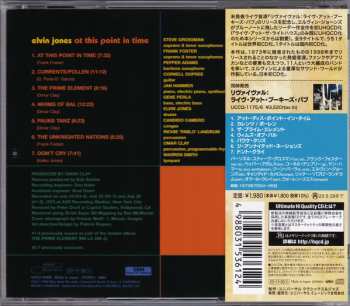 CD Elvin Jones: At This Point In Time