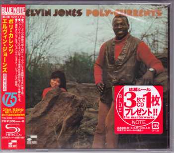 CD Elvin Jones: Poly-Currents