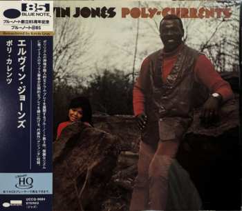 CD Elvin Jones: Poly-Currents LTD