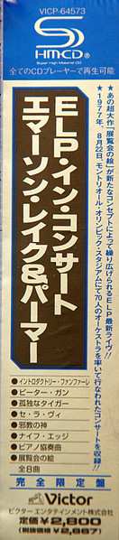 CD Emerson, Lake & Palmer: In Concert LTD