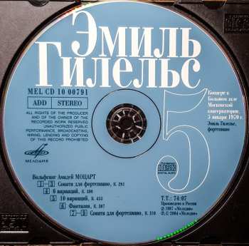 CD Wolfgang Amadeus Mozart: Recital In Moscow 5