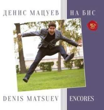 CD Denis Matsuev: Encores - На Бис