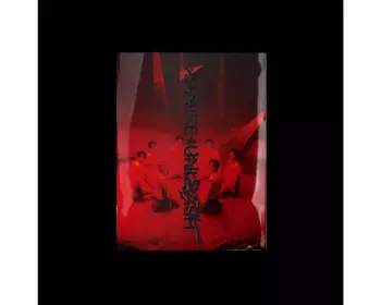Enhypen: Desire: Unleash